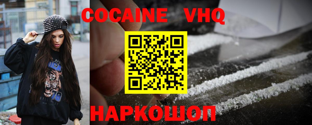 Мефедрон   ГАШ  Героин  Лсд 25  Марихуана  Лосино-Петровский  Вход с VPN 