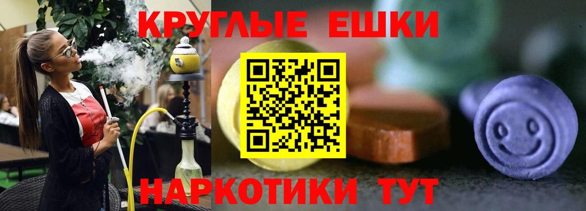 Ecstasy DUBAI Лосино-Петровский