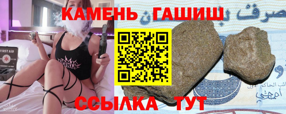 где продают наркотики  Вход с VPN  Лосино-Петровский  ГАШ гарик 