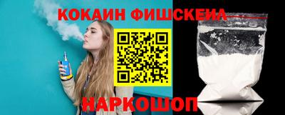 кокаин премиум Дубна