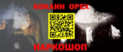 стаф Донецк