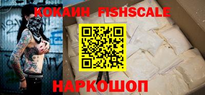 кокаин премиум Дубна