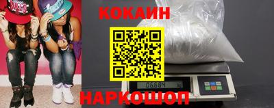 стаф Донецк