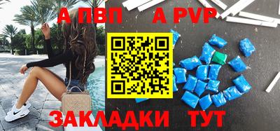 стаф Донецк