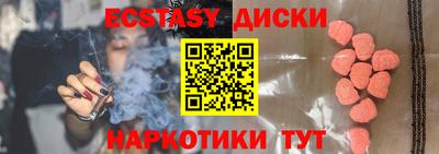 стаф Донецк