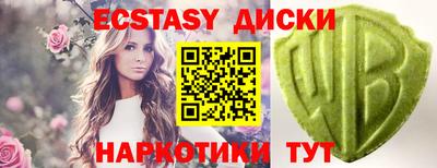 стаф Донецк
