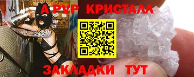 стаф Донецк