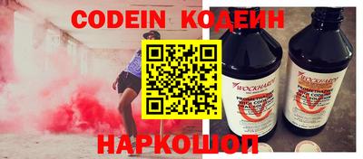 стаф Донецк