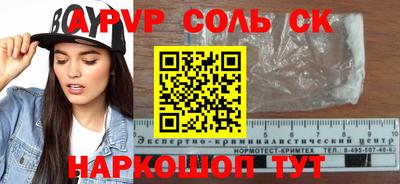 стаф Донецк