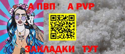 стаф Донецк