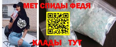 стаф Донецк