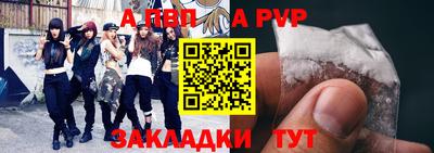 стаф Донецк