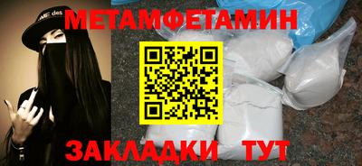 стаф Донецк