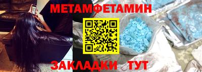 стаф Донецк