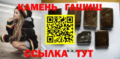 стаф Донецк