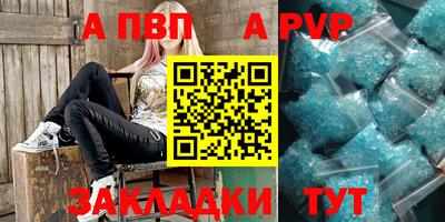 стаф Донецк