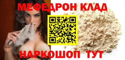 стаф Донецк