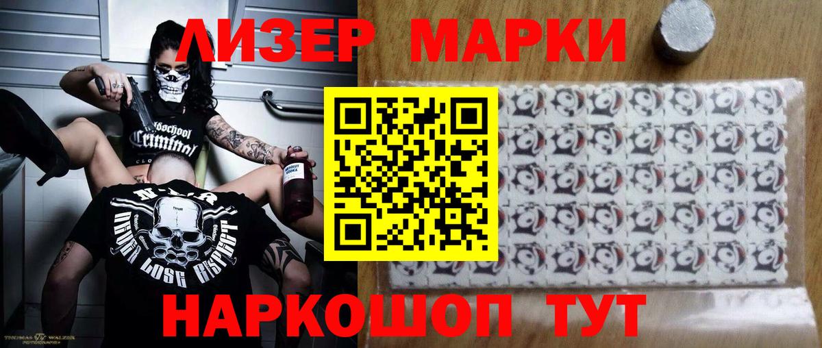 LSD-25 экстази кислота  Лсд 25 экстази ecstasy  KRAKEN ссылка  Лосино-Петровский  Вход с VPN 