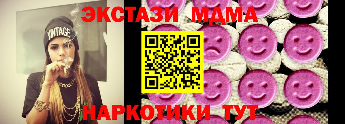Лосино-Петровский  МДМА  Вход с VPN  MDMA VHQ  MDMA VHQ 