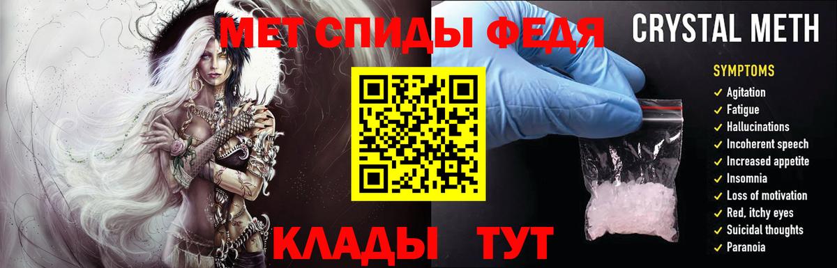 Лосино-Петровский  МЕТАМФЕТАМИН пудра  Вход с VPN 