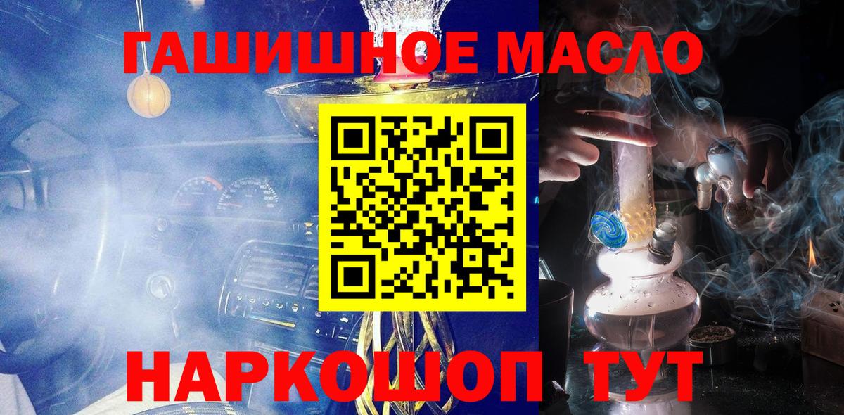 купить наркотики сайты  ТГК вейп  Вход с VPN  Лосино-Петровский 