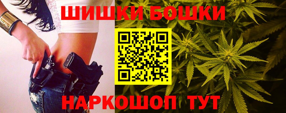Шишки марихуана Amnesia Лосино-Петровский