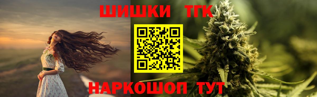 Марихуана сатива  Марихуана план  Вход с VPN  Шишки марихуана план  Марихуана ГИДРОПОН  Лосино-Петровский 